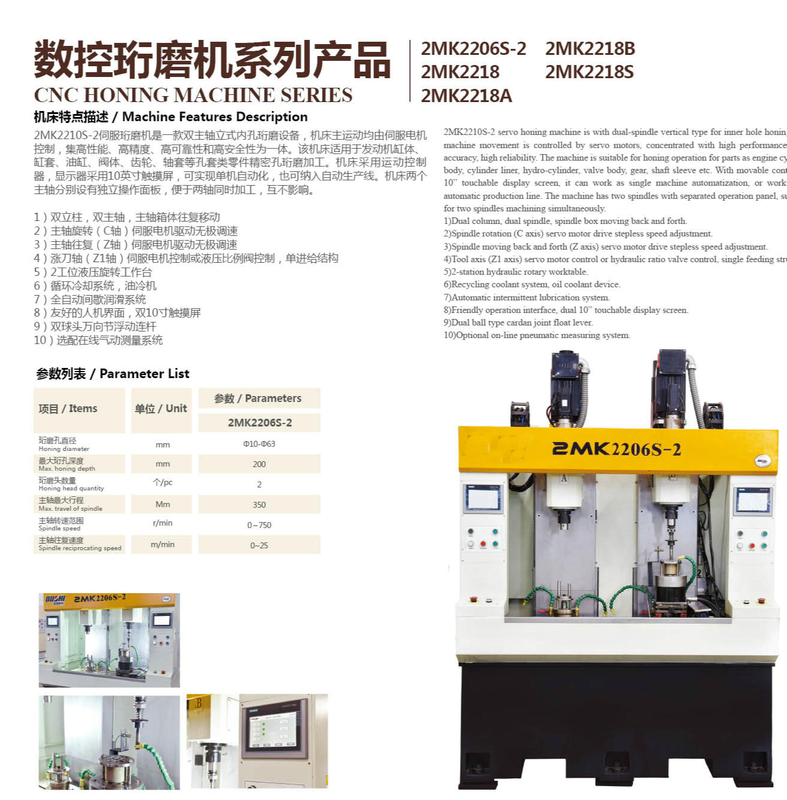 Máquina de aprimoramento do CNC 2mk2206s-2 torno 