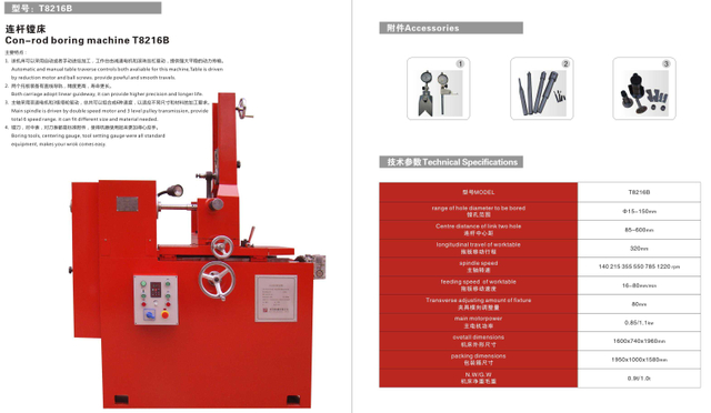 Máquina de perfuração de correio T8216b