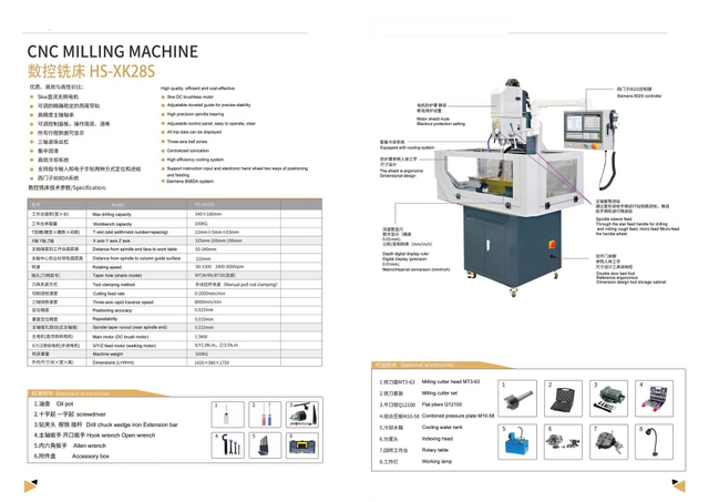 Máquina de moagem CNC XK28S