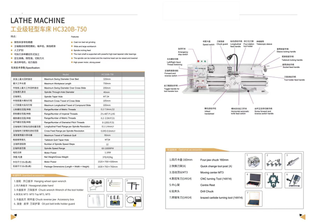 Torno de corte engrenagem HC320B-750