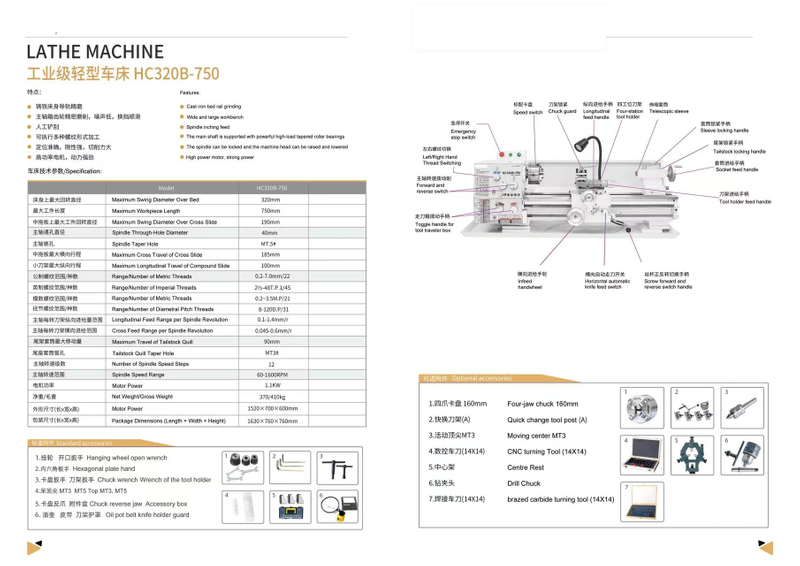 Torno de corte engrenagem HC320B-750