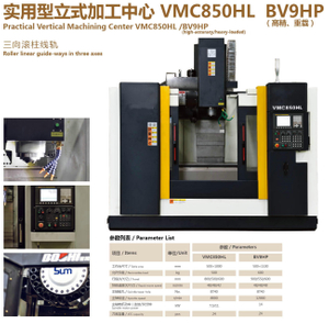  VMC850HL Série de usinagem 