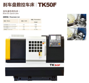 Torno de disco de freio tk50f 