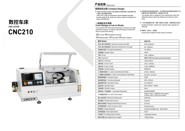 Torno CNC CNC210