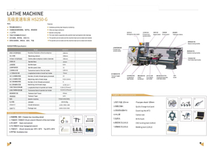 Torno de corte engrenado H250G