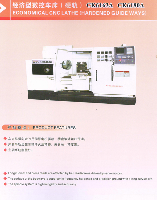 Torno econômico CNC (maneiras guia endurecidas)