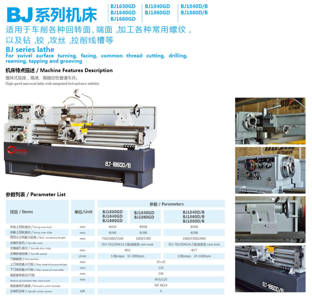 BJ torno horizontal 