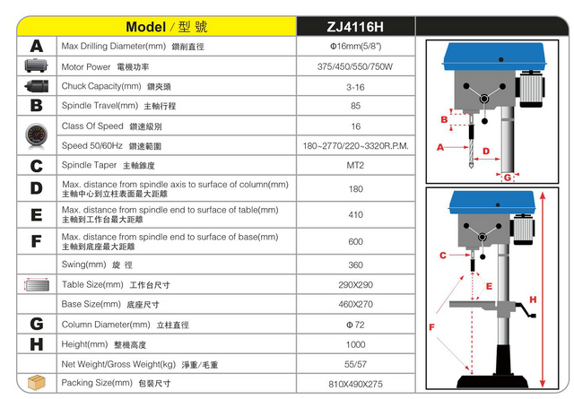 Pressione a broca ZJ4116H