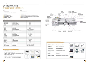 Torno de corte engrenagem HC330V-915