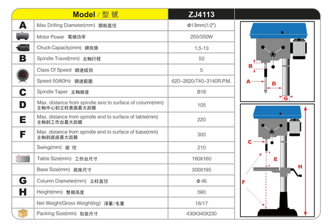 Pressione a broca ZJ4113