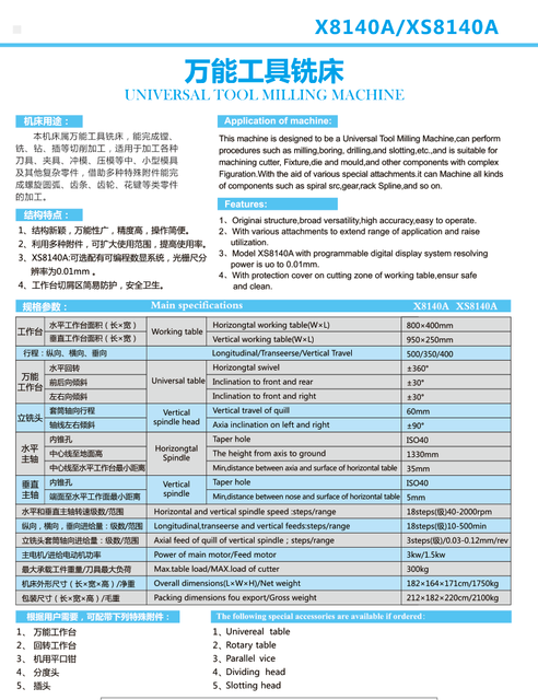 Máquina de moagem de ferramentas x8140a -xs8140a