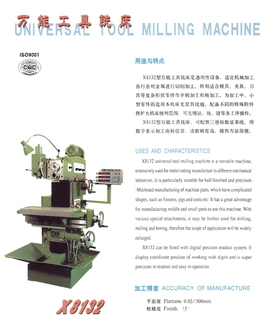 Máquina de moagem universal x8132