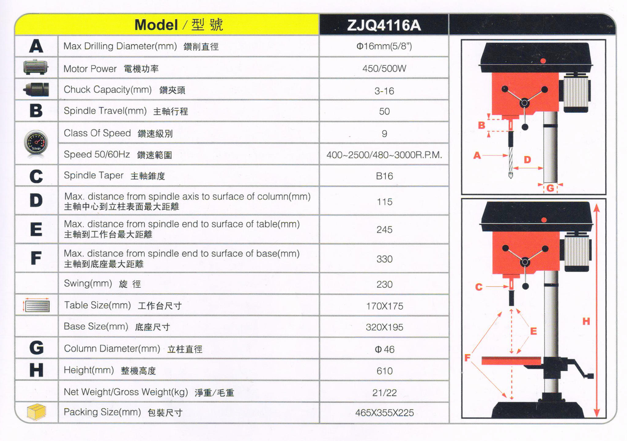 ZJQ4116A D.JPG