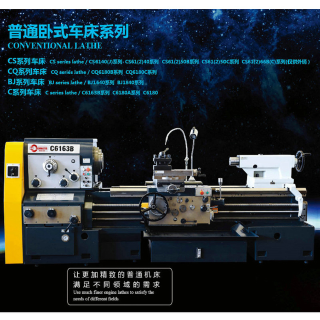  C6163B Lathe Horizontal 