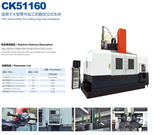 CK51160
