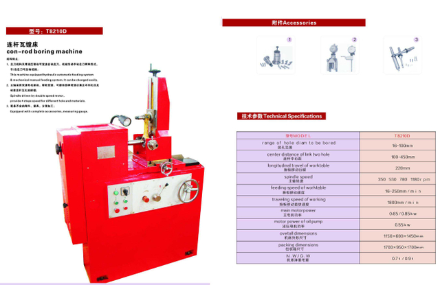 Máquina de perfuração de correio T8210D