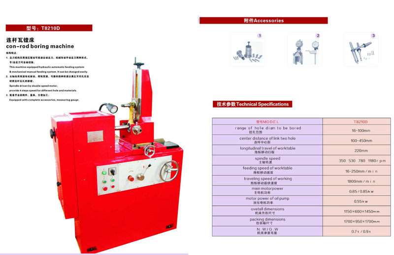 Máquina de perfuração de correio T8210D