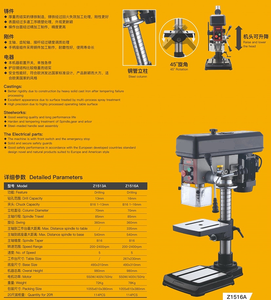 Z1513A.Z1516A Máquina de perfuração 