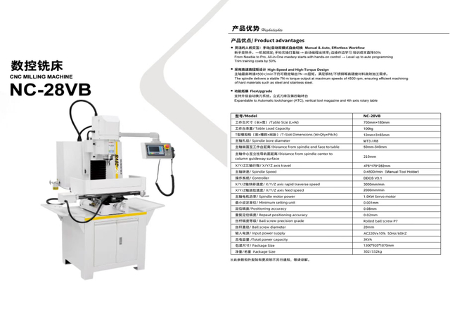 Máquina de moagem CNC 
