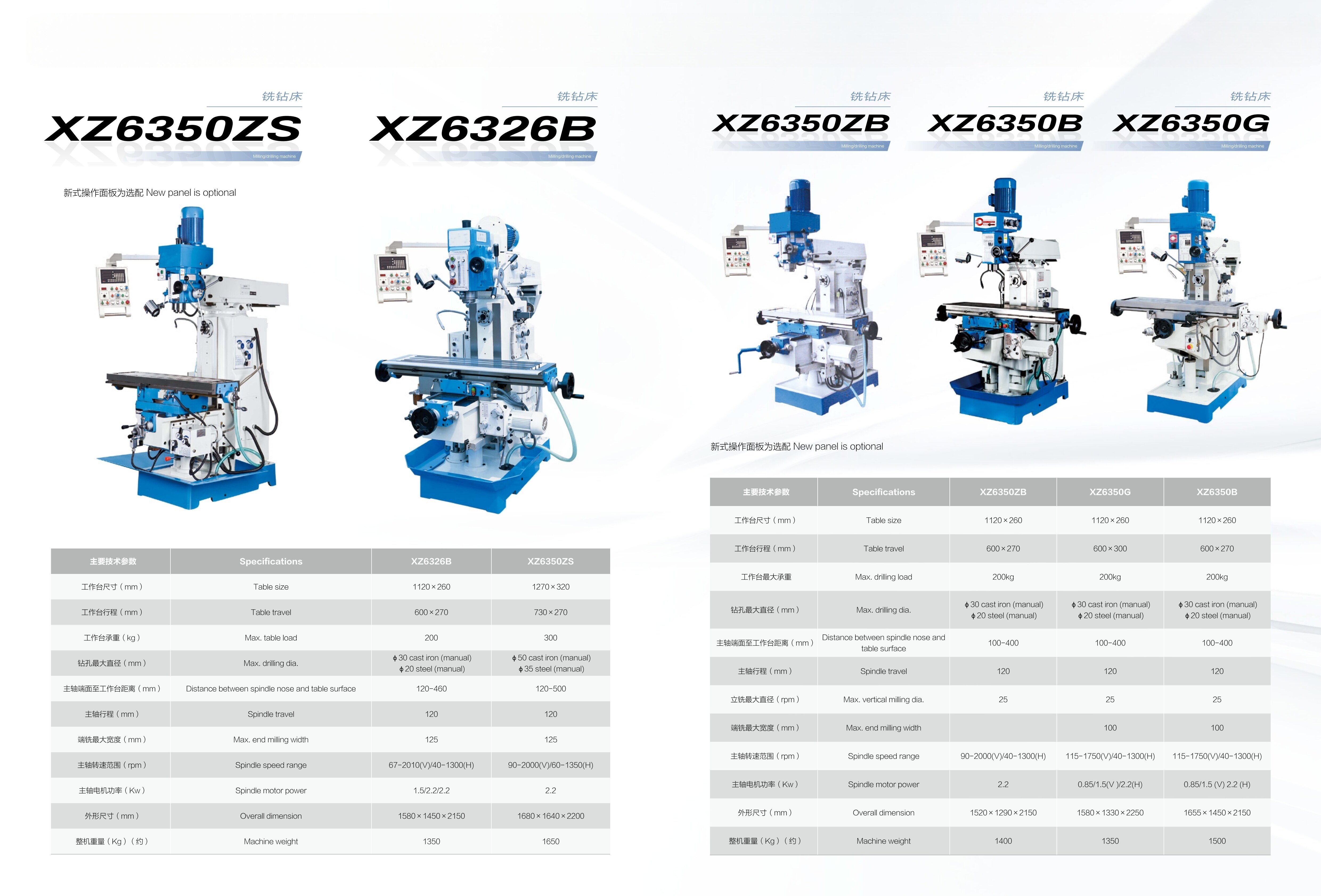 XZ6350ZS & XZ6326B & XZ6350ZB & XZ6350B & XZ6350G WD