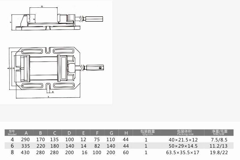 TQ Precision Drill Drill Precision Vise 