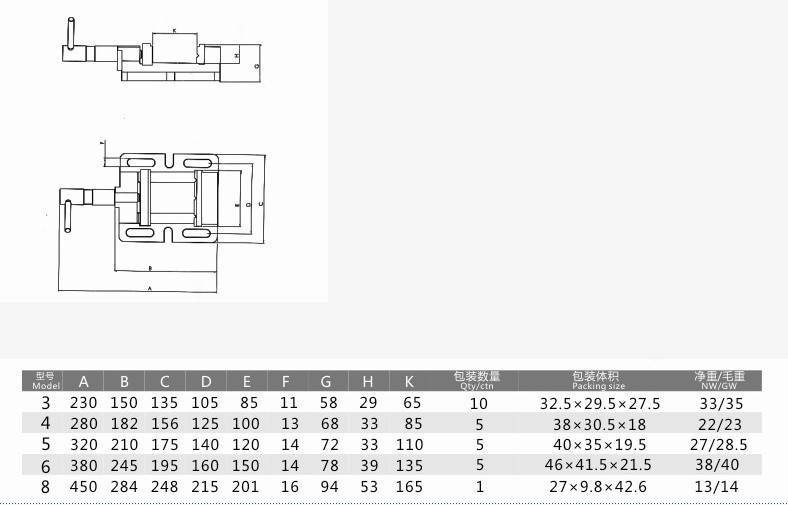BMS Drill Drill Precision Vise 