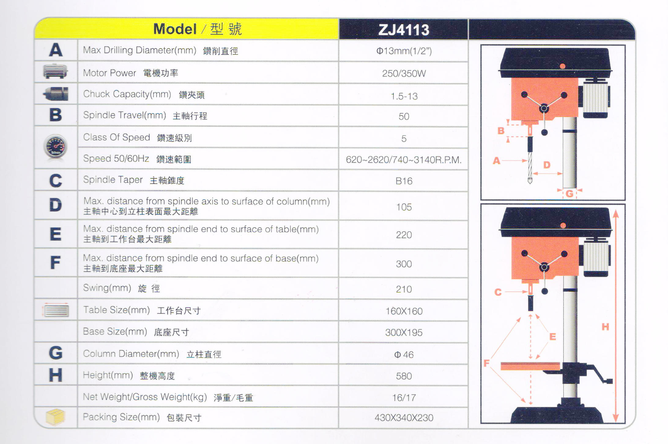 ZJ4113d.jpg