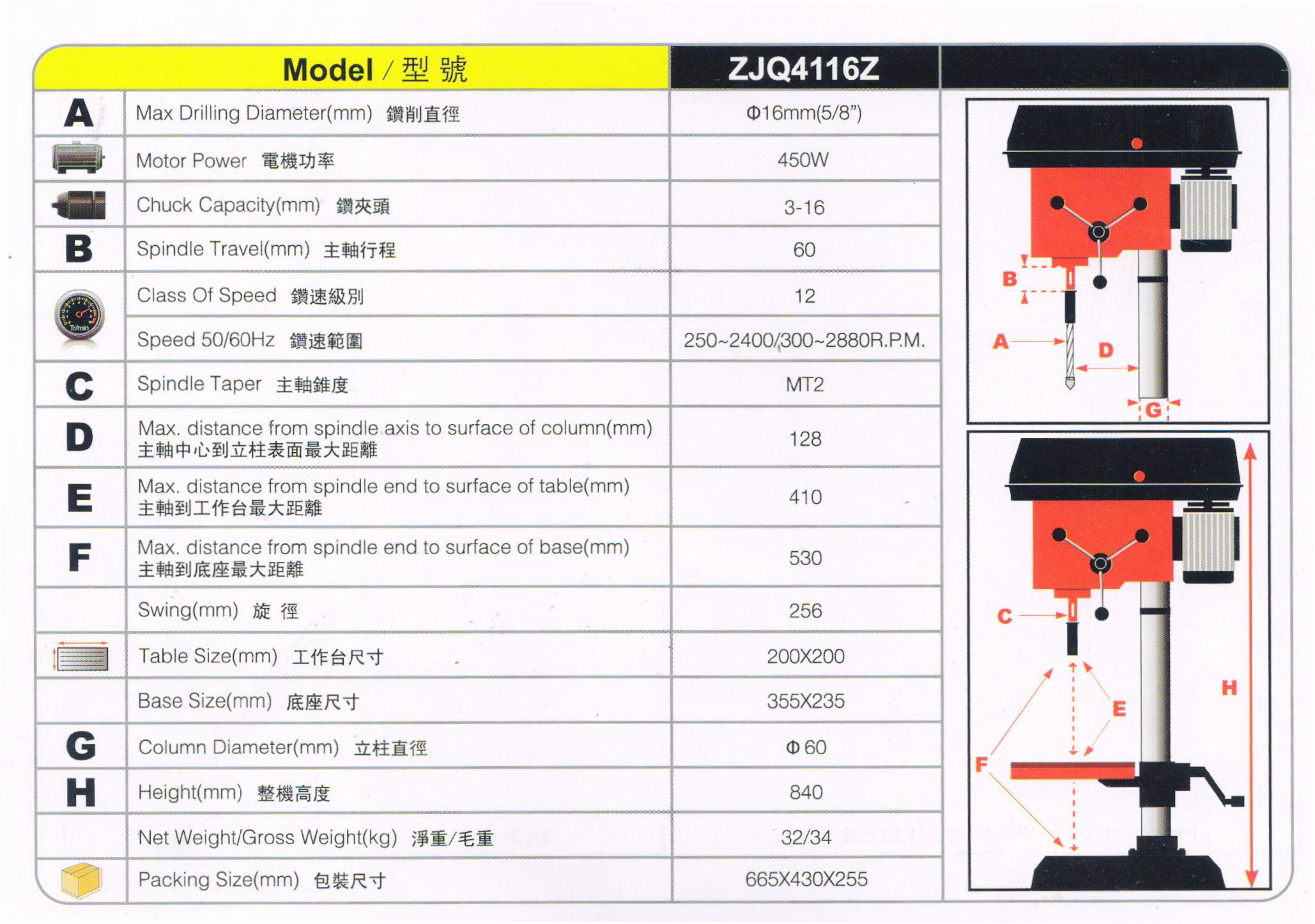 ZJQ4116Z D.JPG