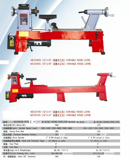 MC1218VD Variável eletrônica Volta de madeira Torno com tela digital de velocidade