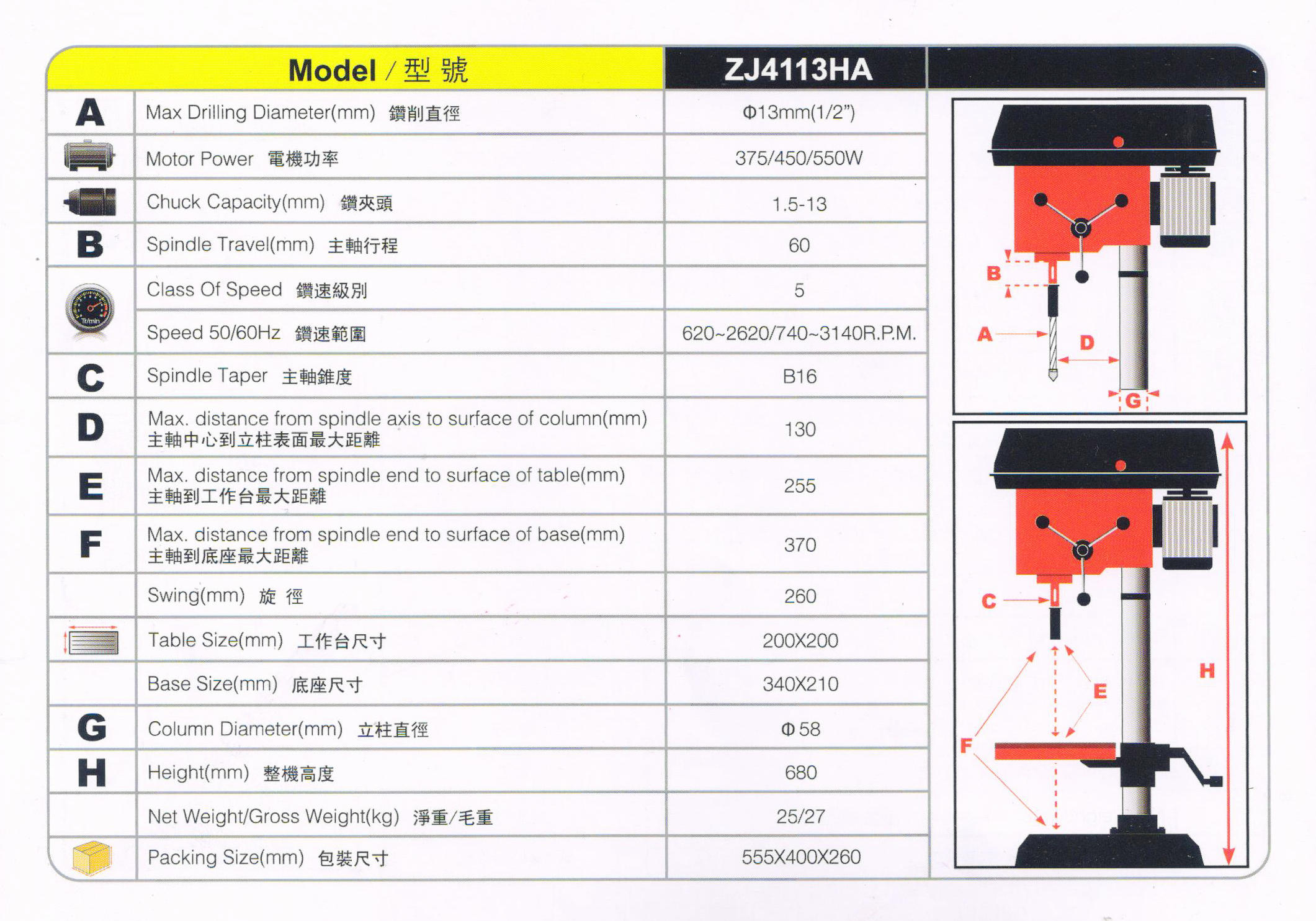 ZJ4113HA D.JPG