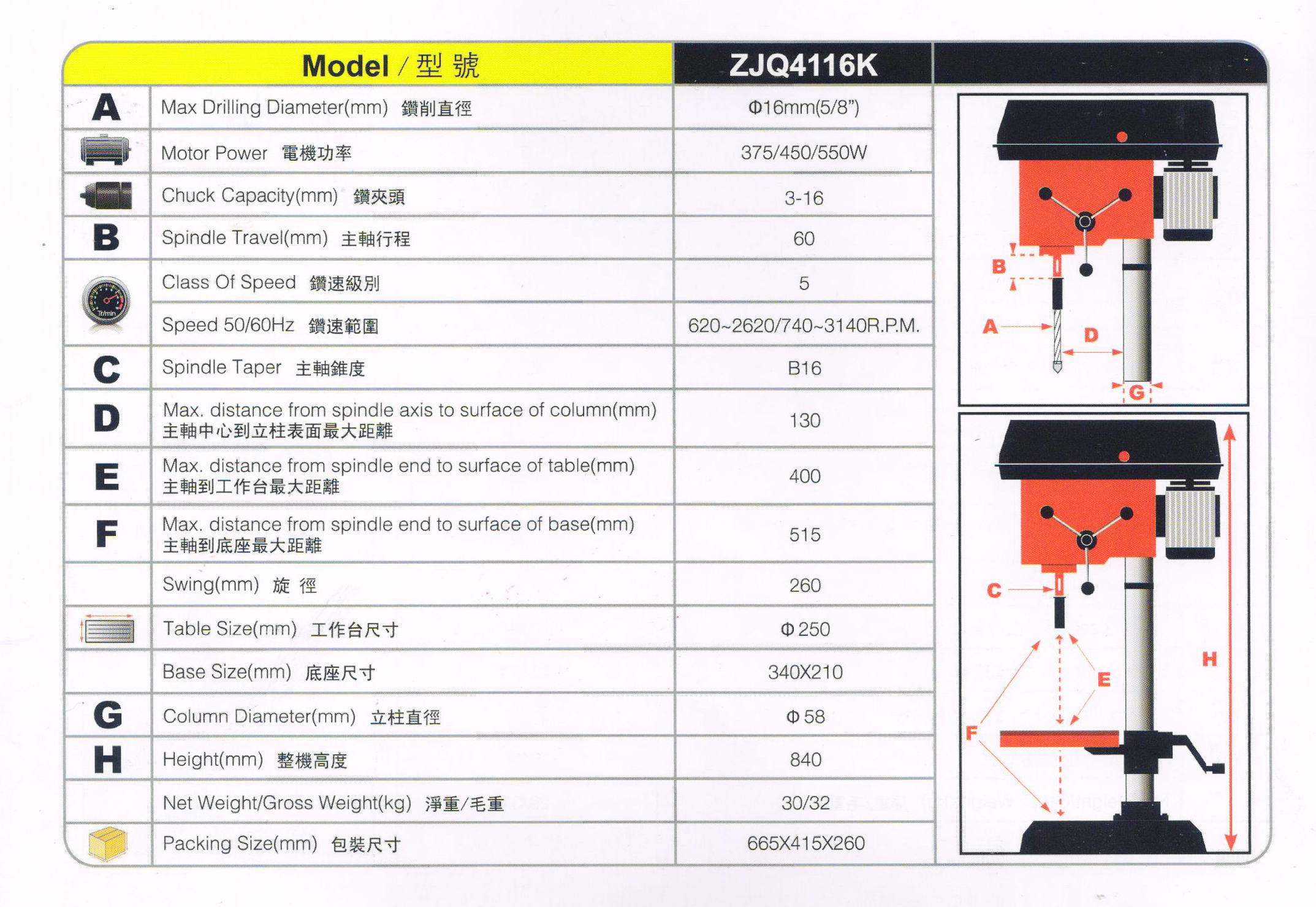 ZJQ4116kd.jpg